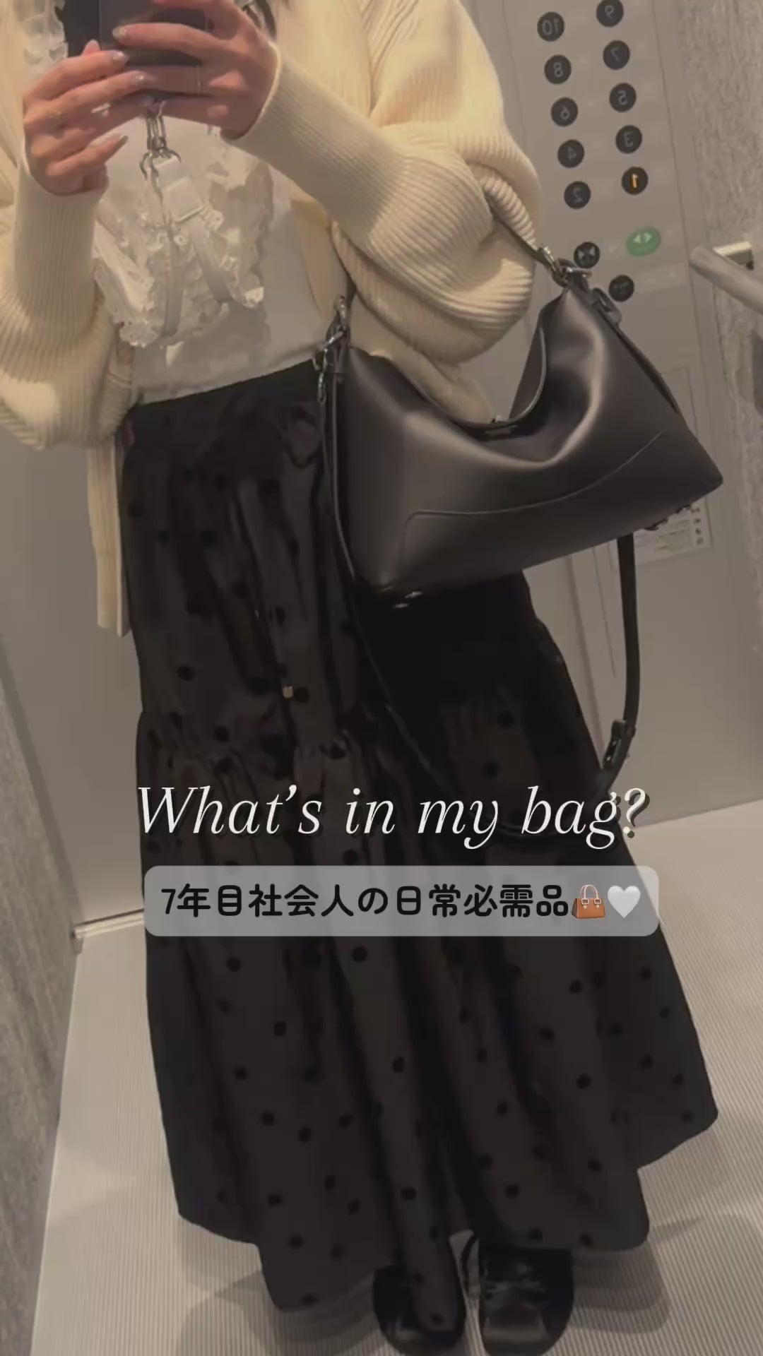 Muse Bag